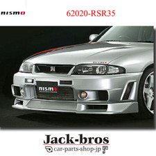 NISMO Genuine OEM Front Under
