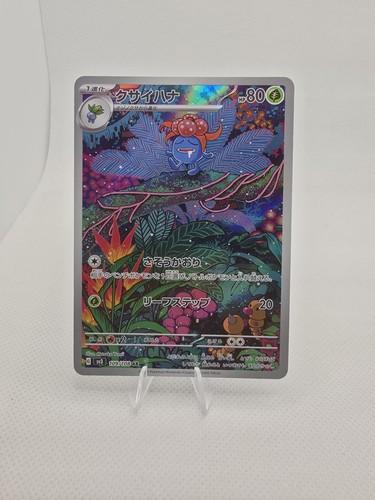 Pokemon gloom 109 - pokemon, sv3