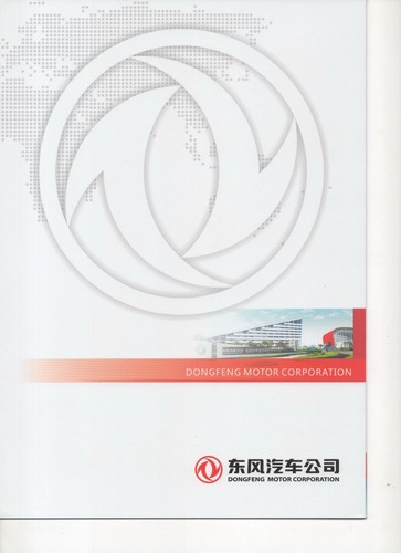 Dongfeng trucks bus cars - trucks,, &