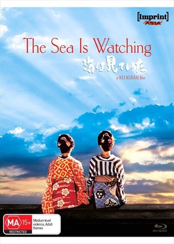 The sea watching imprint - is,
