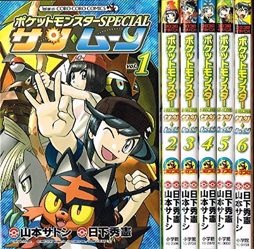 Pokemon adventures sun and - pokemon,