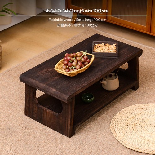 Japanese low table solid - table, wood