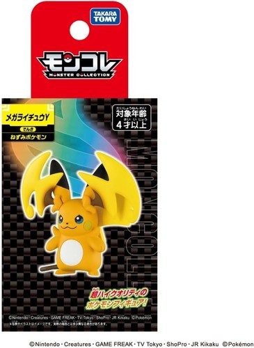 Pokemon moncolle mega - pokemon, y