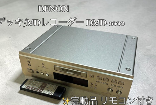 Denon dmd 1000 - dmd-1000, minidisc