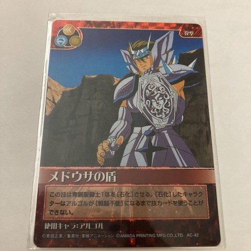 Saint seiya card - seiya, game