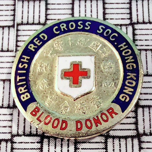 Rare british red cross society - british,