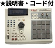 AKAI MPC2000XL Drum Machine