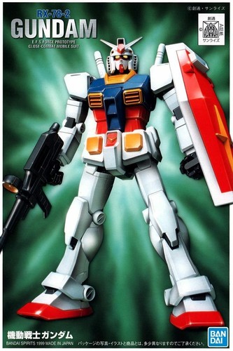 Gundam first grade fg - grade,