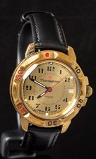 Vostok Komandirskie Gold-Tone