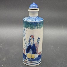 Chinese Qing Dynasty