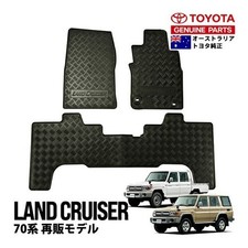 Genuine Toyota Land Cruiser 70