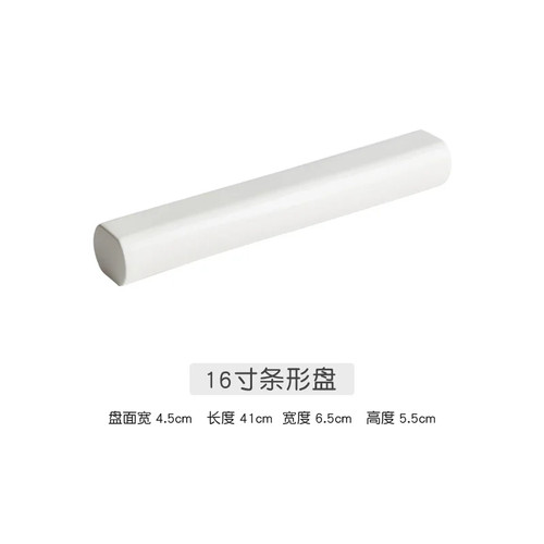 White ceramic long plate - long,