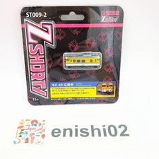 Rokuhan Z Gauge ST009-2 Z
