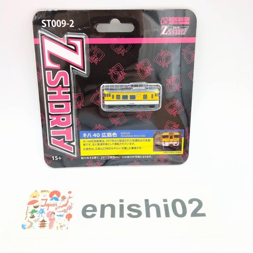 Rokuhan gauge st009 - z,