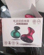Electric Cupping Massager Vacuum Suction Cup anti Cellulite Beauty UK