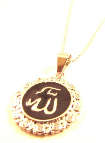 Name god allah arabic - of, in