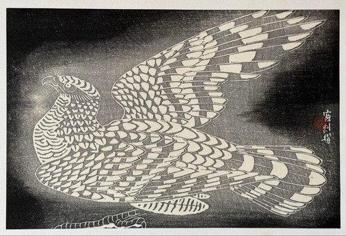 Tokuriki tomikichiro woodblock - tomikichiro,