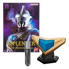 Ultraman Gaia ULTRAREPLICA