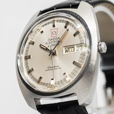 Vintage 1973 **NEAR MINT**