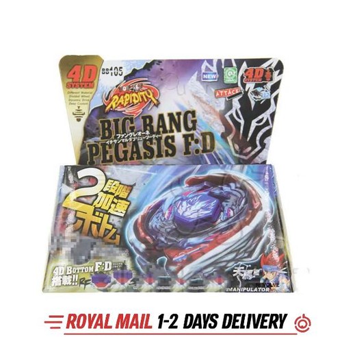 Beyblade cosmic pegasus - cosmic, metal