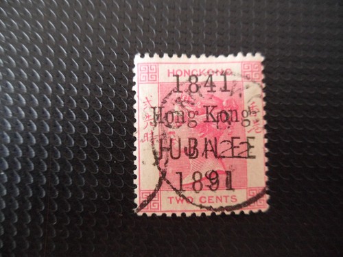 Hong kong sg51 1891 jubilee - hong,