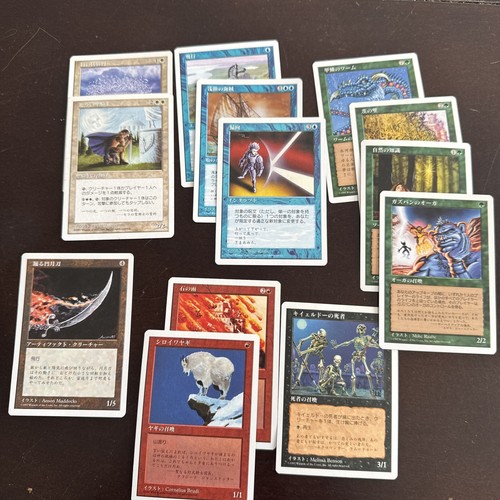Mtg japanese 5th - -, lot