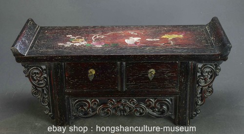 Old china rosewood - 20.4",