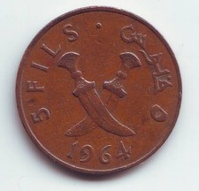 SOUTH ARABIA -  5 Fils 1964 -