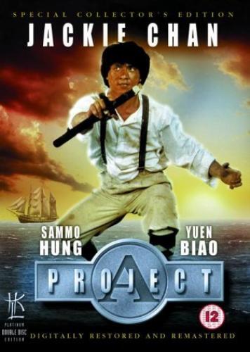 Project dvd value - dvd,