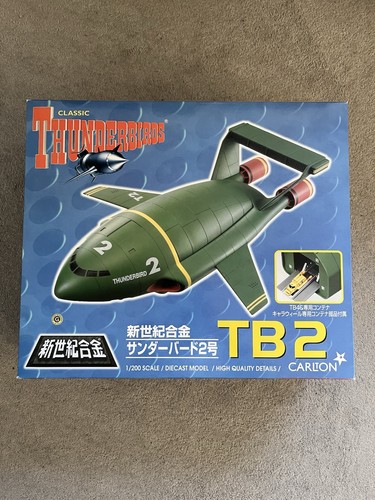 Aoshima thunderbird brand - thunderbird,