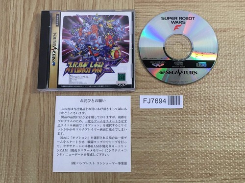 Super robot taisen - super, sega