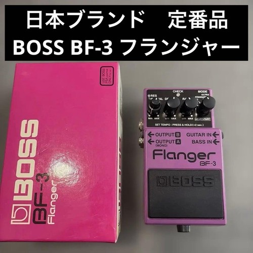 Boss flanger pedal purple - boss, bf-3