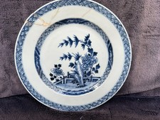 Antique Chinese C18th Plate