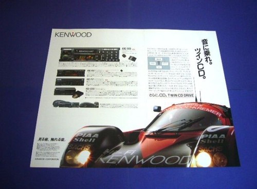 Porsche 956 kenwood mans - 956, le