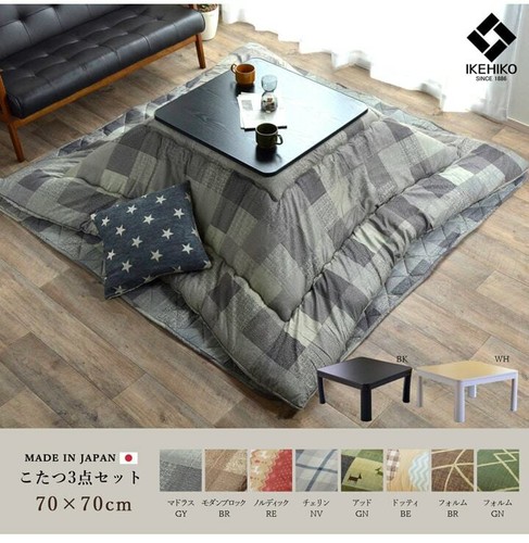 Ikehiko kotatsu main body - kotatsu,
