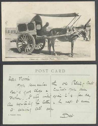 China old postcard - old, chinese