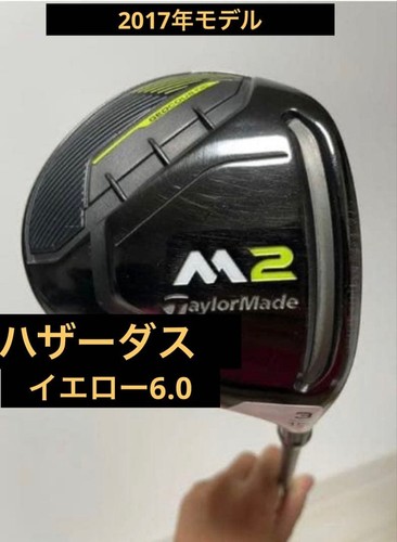 Taylmade fairway - m2, 15°