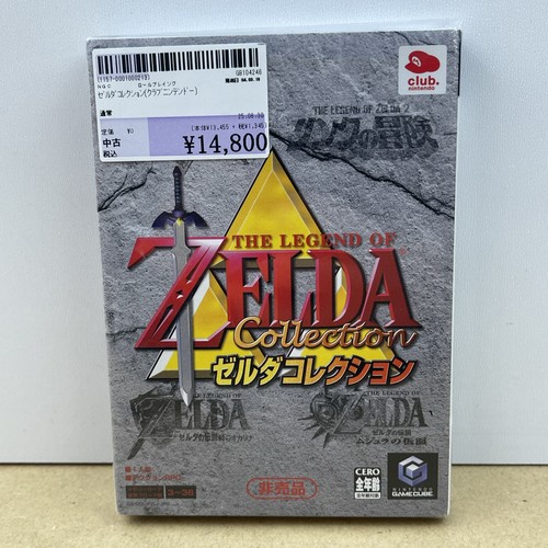 The legend zelda - legend, collection