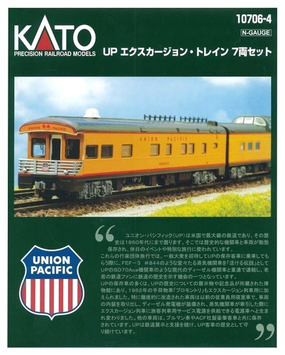 Kato 706 up excursion - kato,