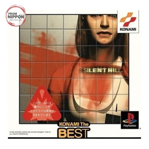 Silent hill ps1 japan - hill,