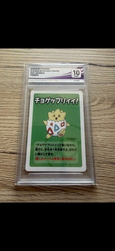 Togepi old maid - super, high