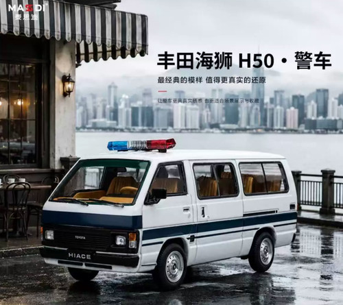 Masdi toyota hiace - toyota, h50