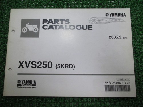 Used yamaha dragstar 250 parts - 250,