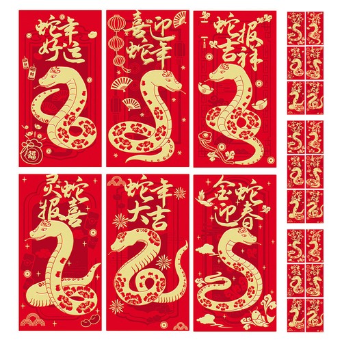 24pcs chinese style - chinese, red