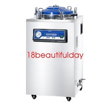 New 35L Vertical Pressure