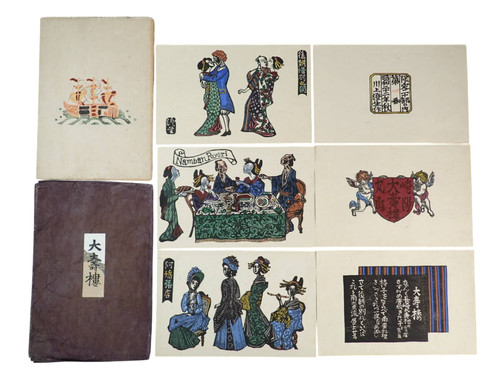 Sumio kawakami daijuro - kawakami, "daijuro"