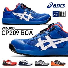 [Asics Working] Safety shoes