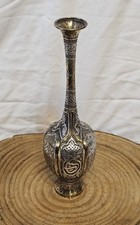 Vintage Cairo Ware Egyptian Islamic Brass Bud Vase. Inlaid Copper Silver.