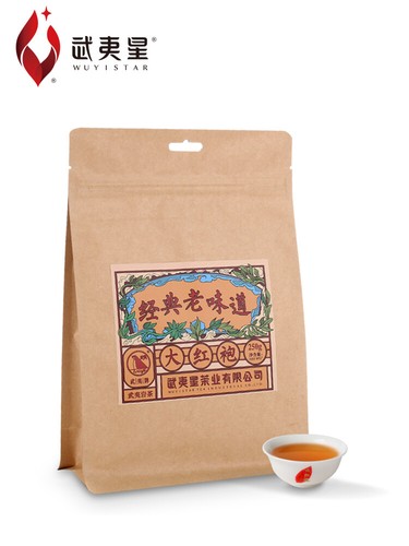 250g wuyi hong pao big - big, red