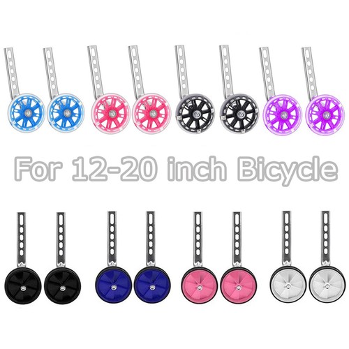 Kids bicycle stabilisers - kids,